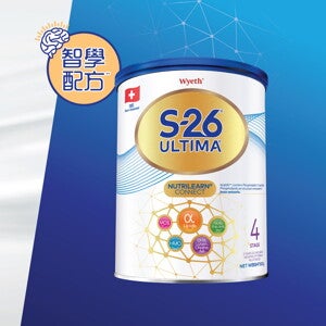 S-26 UTM Paid Trial UTM offer